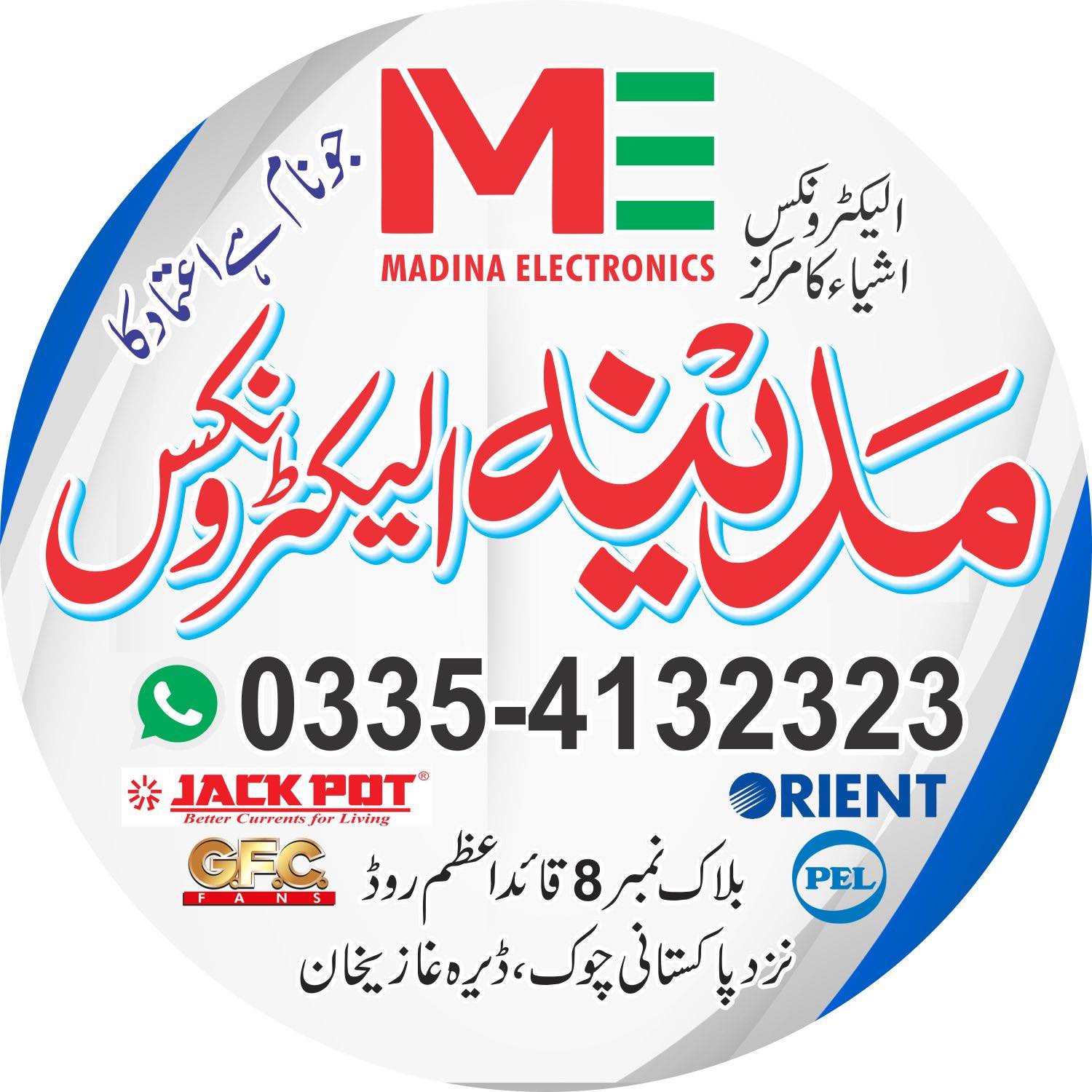 Business Image