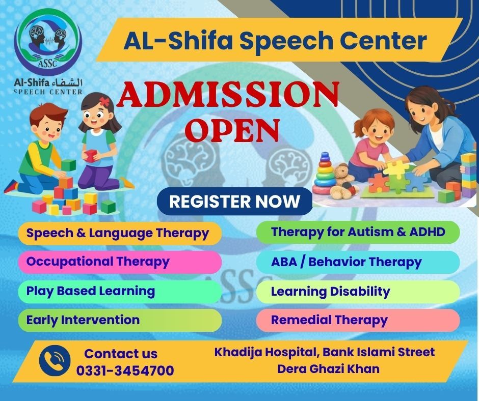 Al Shifa Speech Center , DG Khan photo 4