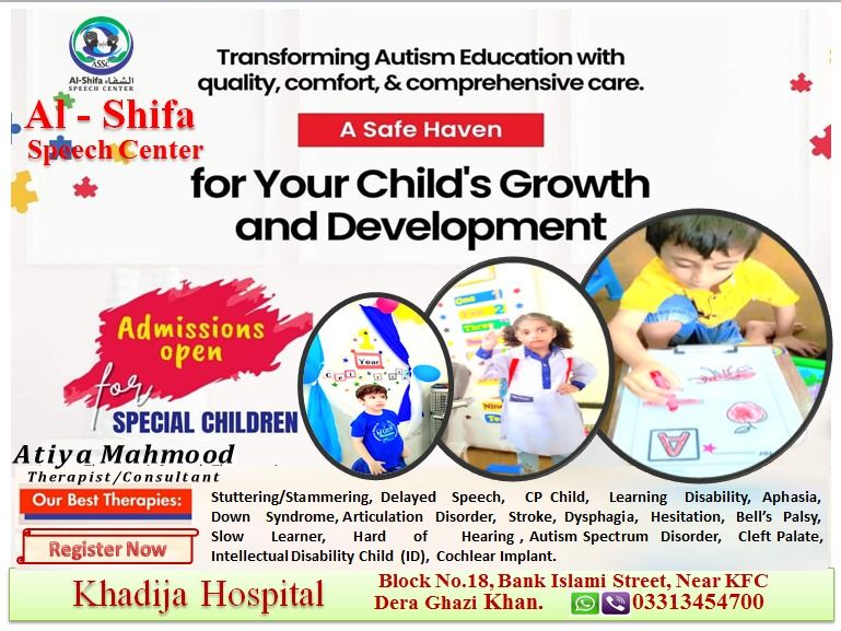 Al Shifa Speech Center , DG Khan photo 3
